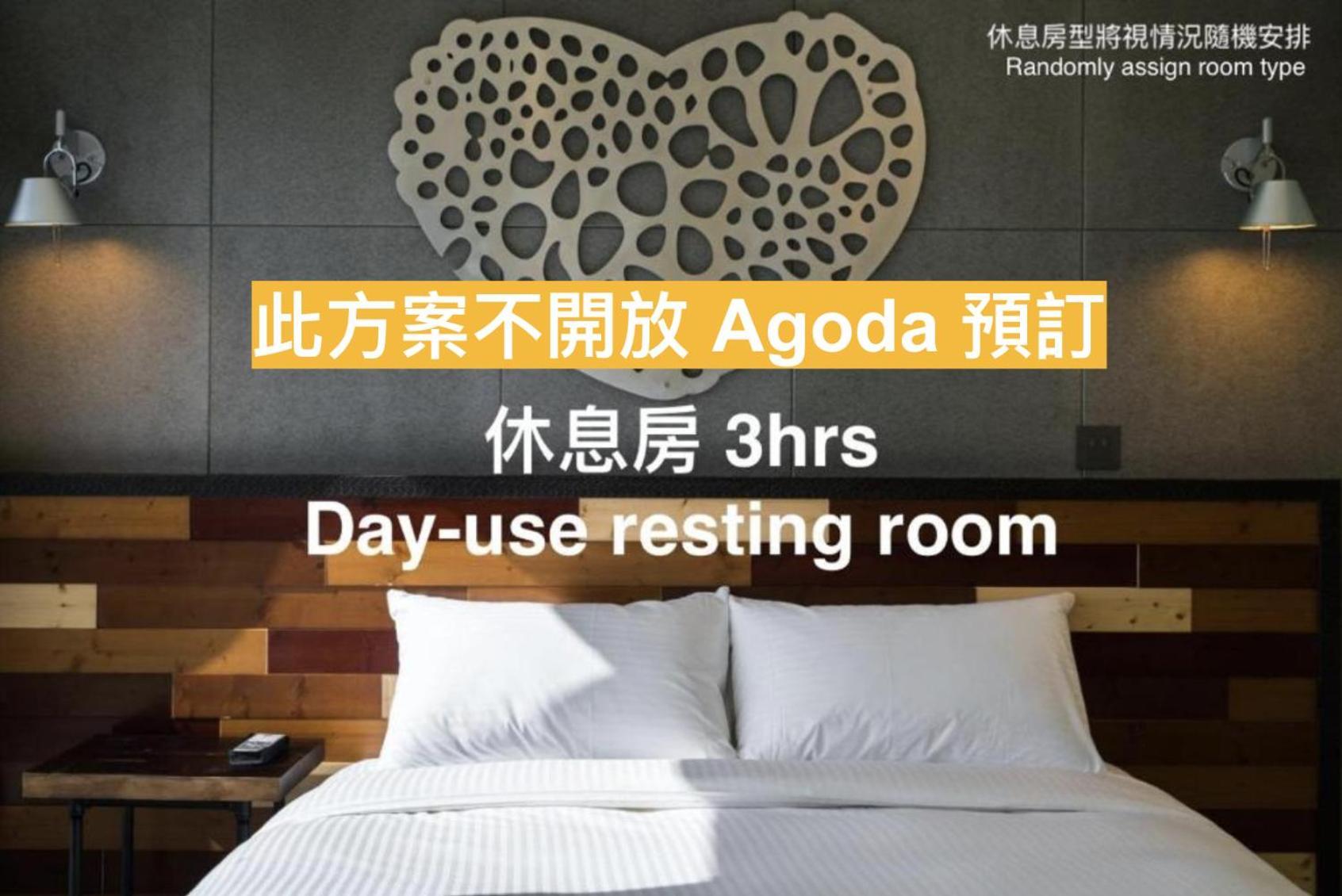 Xinshe Hotel - Hsinchu Exterior foto